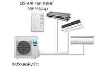 自由組合超級多聯(lián)3MX/4MX系列 | 家用中央空調(diào) | 大